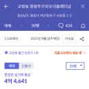 교방동126 이미지