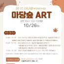 자연한나키즈