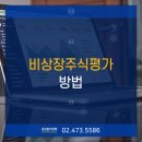세무사이중사무소