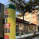 토시래(화곡역점) | 족발 보쌈가게 &#39;토시래&#39; 화곡역점