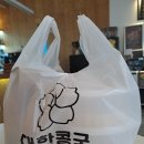 대한콩국 수원행궁점 이미지