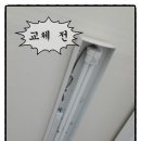 푸른철물