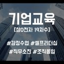 펜타클러닝주 이미지