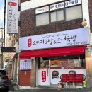 홍가네소머리국밥 이미지