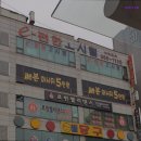 e편한고시텔
