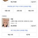 사평대로53길 82 | 말도 안 되는 일 많은데 나라도 건전하게 살아야지