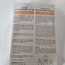 30-C | 비그린인텐시브 비타민C앰플30ml 찐사용후기 기미잡티제거