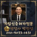 경동행정사 네이버블로그