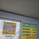 만세곱창 - 세종특별자치시 행복10길 11 | [평택 맛집] 만세해장국 곱창전골 솔직 후기 : 웨이팅 꿀팁과 단골만 아는 선지 리필 방법
