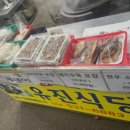 영천 한우 소머리 곰탕 이미지