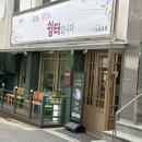 까페하복