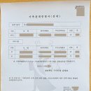 도량동 행정복지센터 이미지