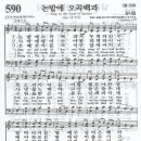 논밭에 이미지
