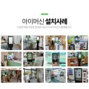 별아이스크림할인점 이미지