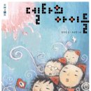 모티브델타 이미지