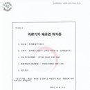 천하종합개발 주식회사 이미지