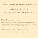 대전 찬란스튜디오 50일 촬영 후기!!