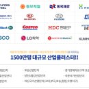 인주공단 진입교차로 이미지