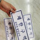 출입제한구역 이미지