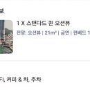 영도 엘스테이 이미지