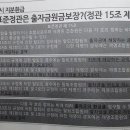협동조합공작소