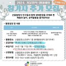 산울림청소년센터-3 이미지