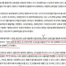 NC 고소 의미 없는 이유, 유사 판례로 팩트 체킹 해본다 이미지