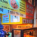 곰솔 경로당 이미지