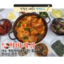여수 게장거리 내돈내산 후기 현지인 추천 맛집 &#39;두꺼비게장&#39;