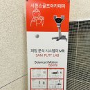 프렌즈 스크린골프 포천점 | 세종 골프연습장 시퀀스골프&amp;프렌즈스크린 골프레슨 후기