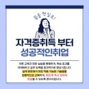 천안아산공조 이미지