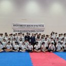 미래 태권도 이미지