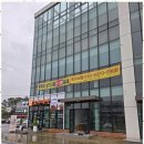 공장사랑공인중개사사무소 이미지