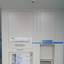 크린업24순천