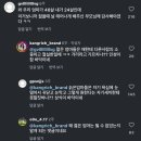 아니 근데… 출생률 낮다고 난리쳐대면서 4050대에 애 가진다 그러는 사람들한텐 왜케 악플 써대지? 이미지