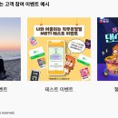 마케팅 스쿨 8일차 학습일지