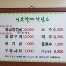 할매돌곱창 네이버블로그