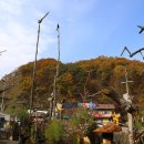 오돌개마을 이미지