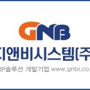 아이큐브지앤비