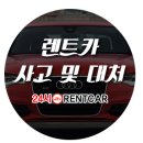 24시종합카 이미지