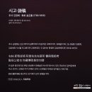 찾아라 조선시대 인물 | 포스코미술관 전시회 : 김홍도, 김정희, 달마도, 미인도... 조선서화 특별전