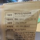 빵터지는집 - 성남시 분당구 중앙공원로39번길 49 | 빵터지는집