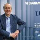 제178회 정기연주회 이미지