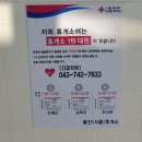 황간휴게소(상행) 이미지