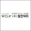 금구석유 이미지