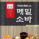 봉평메밀농원 이미지
