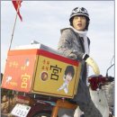 철가방 이미지
