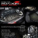 안성커먼레일 이미지