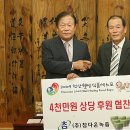 상당녹즙 뉴시스