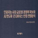 글로벌서적 이미지
